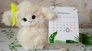 Отара. Овечка февраля.