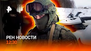 Похищение девочки в Смоленске / Нападение на Месси / РЕН Новости 27.02, 12:30