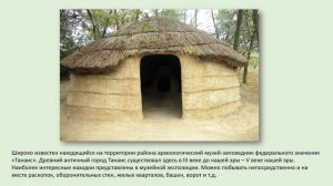 Юбиляры Донского края Авт. Пенькова Е.Н.