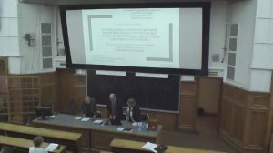 Защита диссертации Кайда Карины Владимировны
