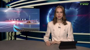 "События" от 27.02.2026 (вечер)