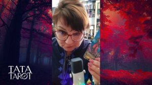 💎 ОН ПОНЯЛ ТВОЮ ЦЕННОСТЬ? Ты для него: Тогда (в прошлом) и Сейчас (в настоящем) ⏳ | Расклад на Таро