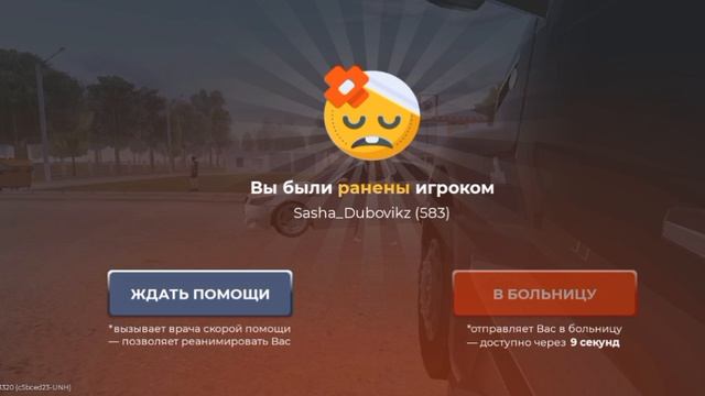 дм смотреть онлайн