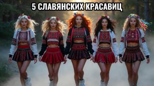 🌟 Код Широт — Официальный клип 2026 | Танец под одной звездой