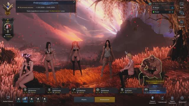 Lost Ark - Инферно и закалка # 5 смотреть онлайн