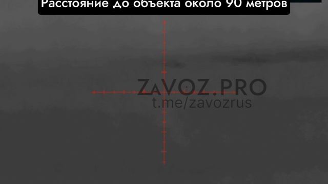 Тестирование антитепловизионной накидки с земли