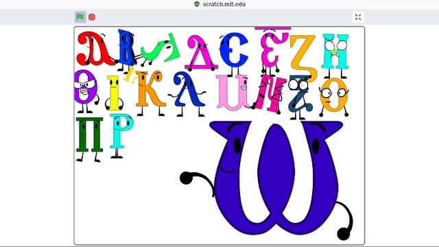 coptic alphabet dancing смотреть онлайн