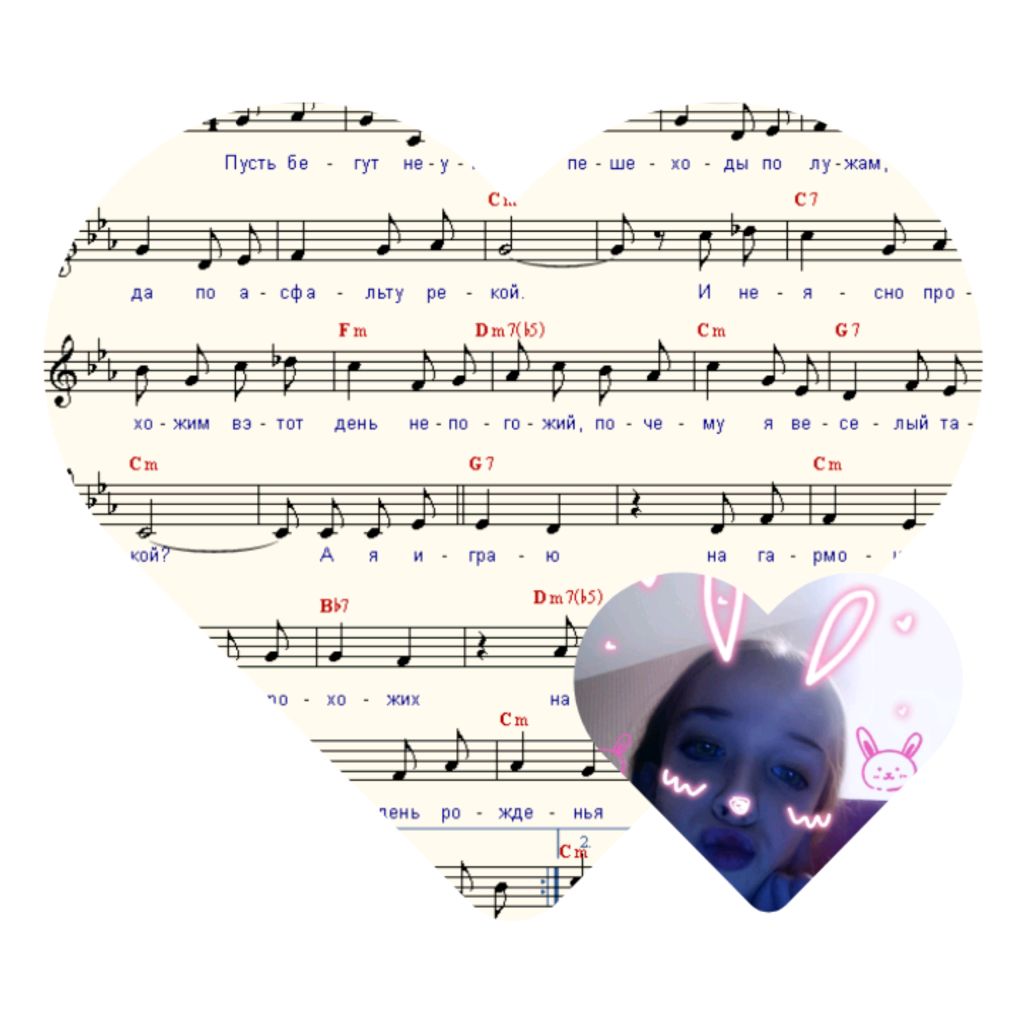 разучиваем песню на пианино.