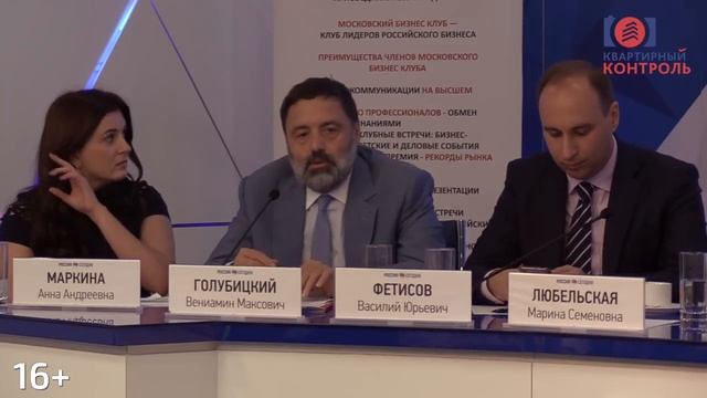 Сюжет от «Квартирного контроля» по итогам пресс-конференции «Рекордов Рынка Недвижимости» 2019 смотреть онлайн