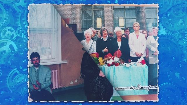 ИСТОРИЯ_16_ЭКРАН