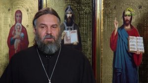 Благая часть. 2 марта 2026