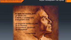 Рукописи не горят - ко Всемирному дню писателя
