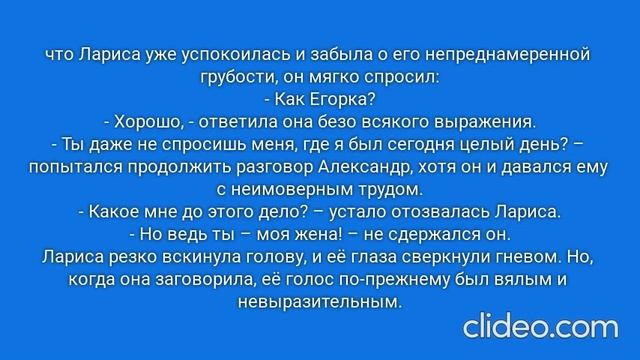 РАДИ ВЫСОКОГО РЕЙТИНГА. Глава 8. Москва, 1981 год. (40)
