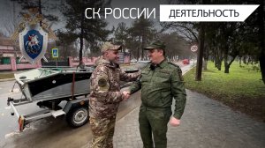 Офицеры СК из Крыма направили бойцам на передовую важный гуманитарный груз