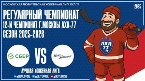 Московский Банк - Хорс(Москва)