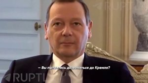 Кремль по телефону послал советника Макрона по внешней политике