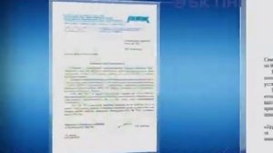 Презентационный фильм БК ПНГ