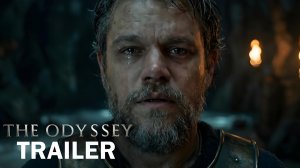 Одиссея (Трейлер 2026)