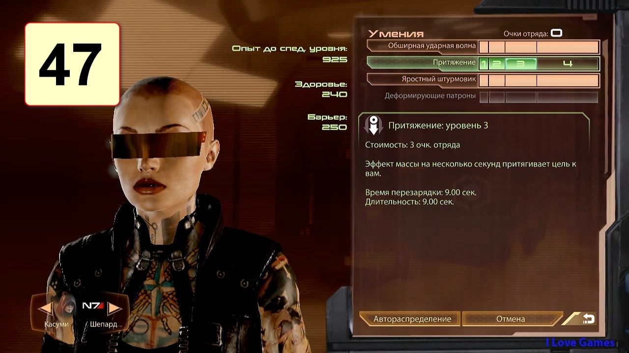 Прохождение ►Mass Effect 2◄【• Выпуск• #47】