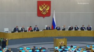 Государственная Дума пленарное заседание, 26 февраля 2026 года