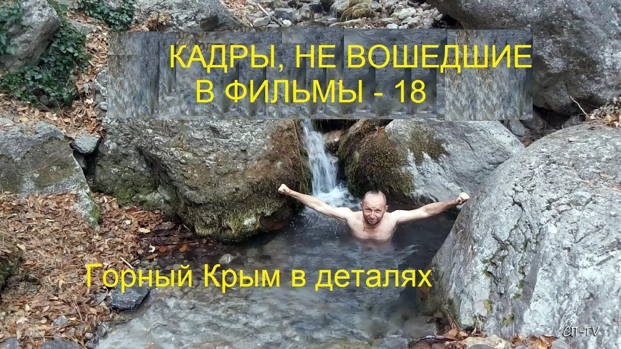 Кадры, не вошедшие в фильмы - 18