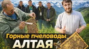 Горные пчеловоды Алтая. Зырянов/Демин/Желкомбаев & Co - Дом меда в Барнауле