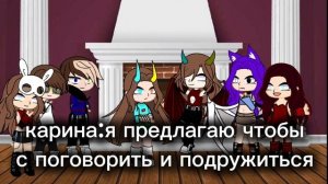 последняя 8 часть(извените что мног текста