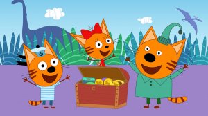 Три Кота Мультфильм для Детей | Три Кота Мультик Смотреть | Развивающая Игра