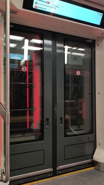 Отправление с Путиловской смотреть онлайн