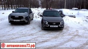 Обучение в авошколе.Парковка автомобиля