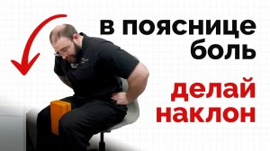 Болит поясница, слабый живот - делайте это простое упражнение!