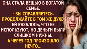 Истории из жизни|Живой тренажёр. Любовь по контракту|Аудио рассказы|Аудиокниги слушать онлайн