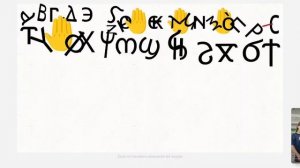 coptic alphabet dancing