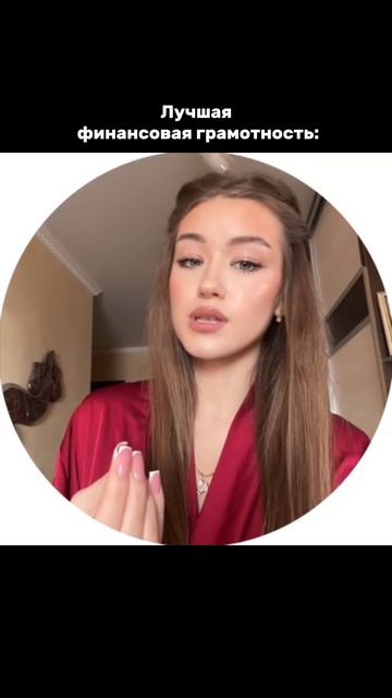 А как по другому в 2026 накопить на квартиру?😂 А как по другому в 2026 накопить на квартиру?😂