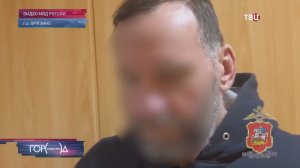 Задержан мужчина, подорвавший авто с бизнесменом во Фрязине