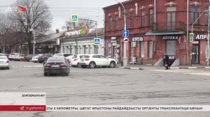 Штыбы æмæ Байаты Гаппойы уынгты тигъыл фæзынд ног светофортæ