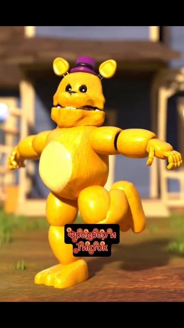 Фредбер и Тикток