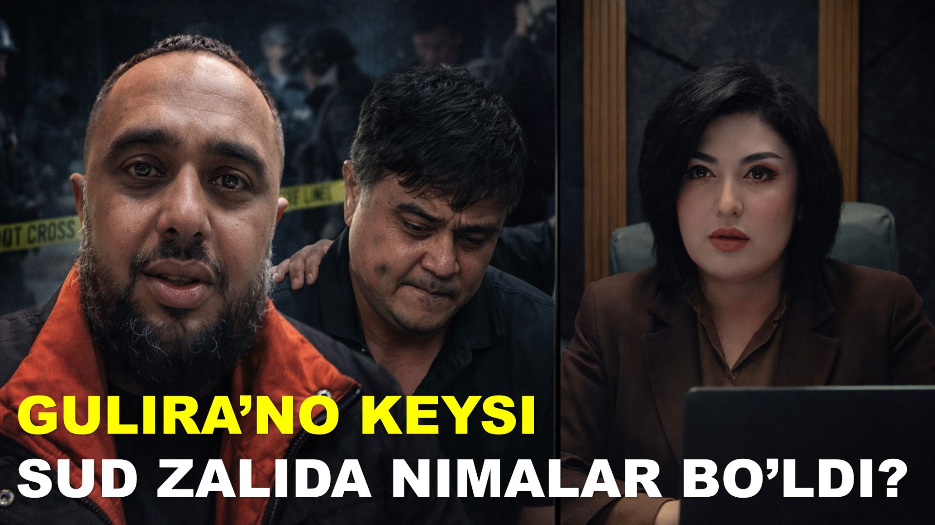 Феруза Жўрабековна Гулираъно Қосимова кейси, судда нималарга гувоҳ бўлганини айтиб берди. Феруза Жўрабековна Гулираъно Қосимова кейси, судда нималарга гувоҳ бўлганини айтиб берди.