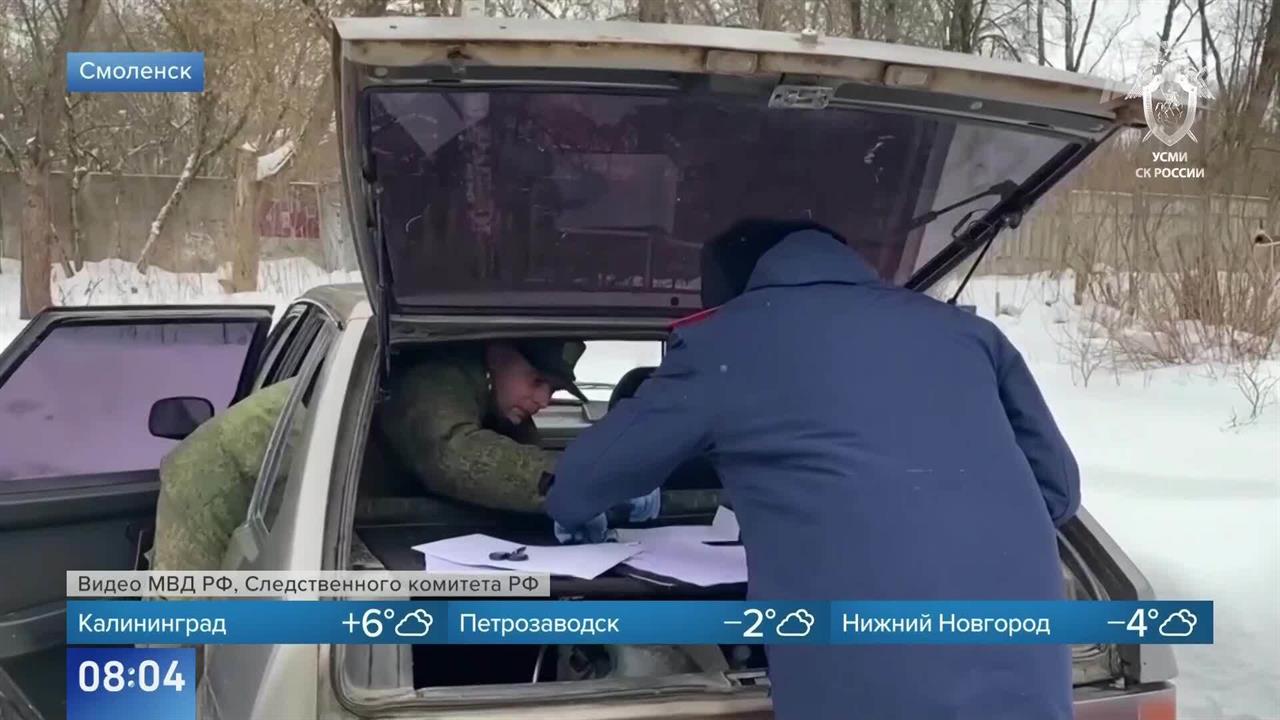 Правоохранители осмотрели машину, на которой похитили девочку в Смоленске: видео. смотреть онлайн