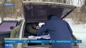 Правоохранители осмотрели машину, на которой похитили девочку в Смоленске: видео.