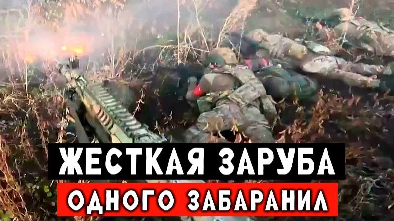 Массовое уничтожение наёмников во время штурма смотреть онлайн