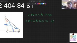 Школьник научился быстро находить внешние углы треугольника Геометрия 7 класс. Выучи БАЗУ #7класс