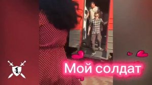 песня Мой солдат от Baba Yaga