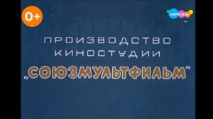 Плашка 0+ Карусель (15.02.2026)