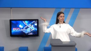 Вести Бодайбо 27.02.2026