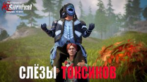 СОЛО ВЫЖИВАНИЕ ПРОТИВ ВСЕХ - СЛЁЗЫ ТОКСИКОВ  ➤ Last Island of Survival #rustmobile #LIOS