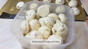 Что делать если остались яичные  белки? Конечно безе!