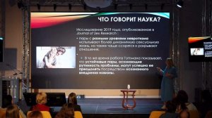 «Как преодолеть усталость и скуку в паре: инструкция по применению»