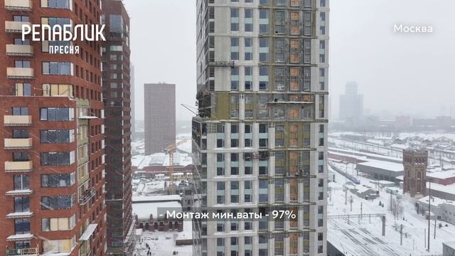 Ход строительства ЖК «REPUBLIC» в Москве от застройщика «Страна Девелопмент», 01.03.2026