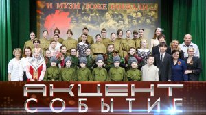 В гимназии №2 прошел урок мужества «И музы тоже воевали».